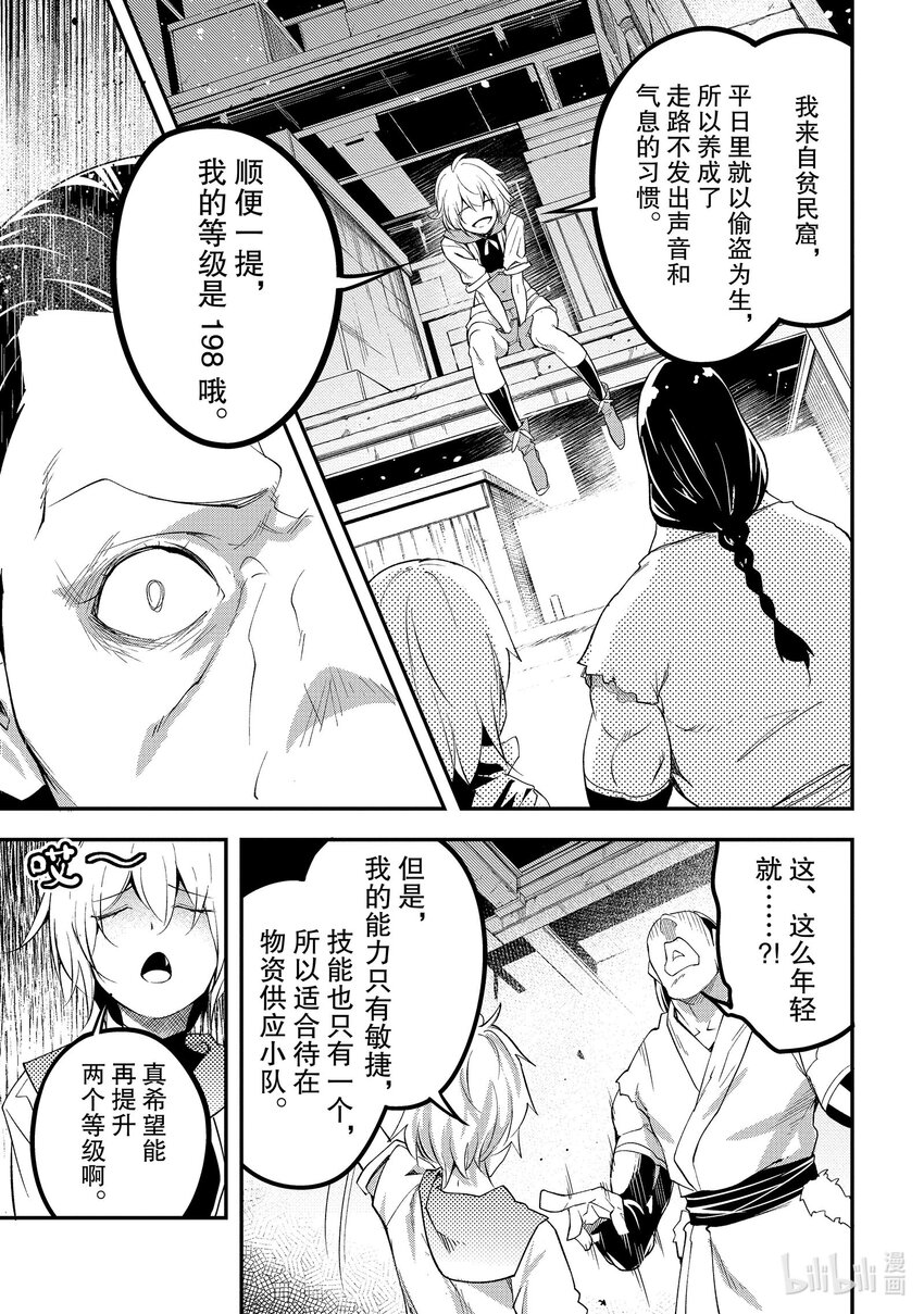 64 EPISODE 06431