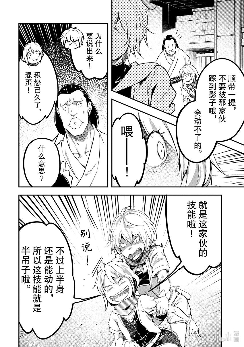 64 EPISODE 06432