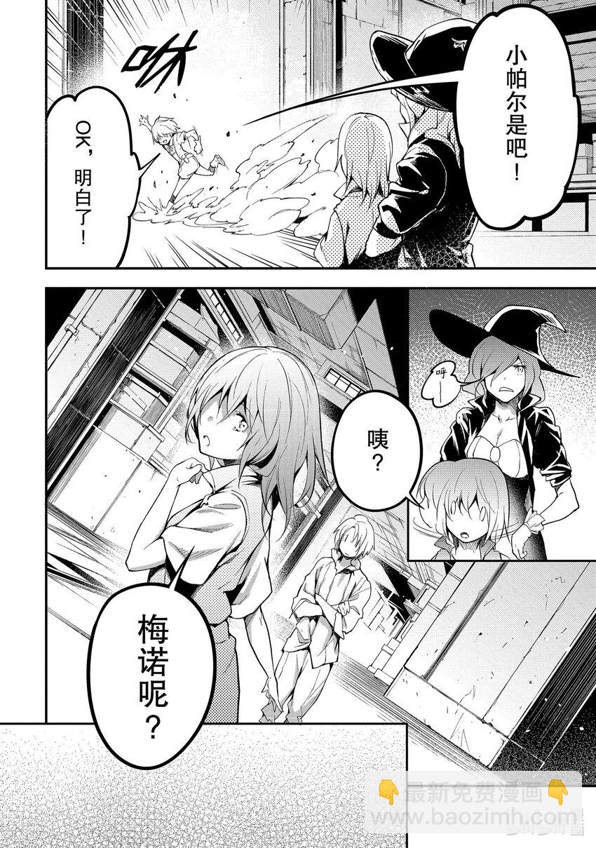 64 EPISODE 06436