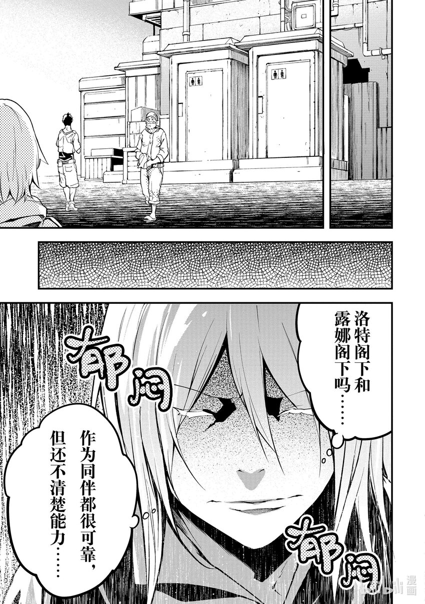 64 EPISODE 06437