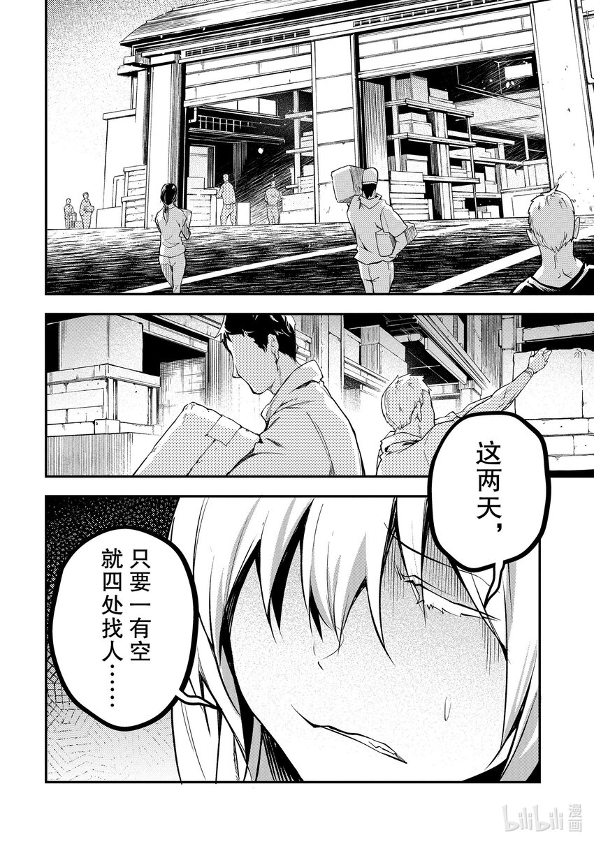 64 EPISODE 0644