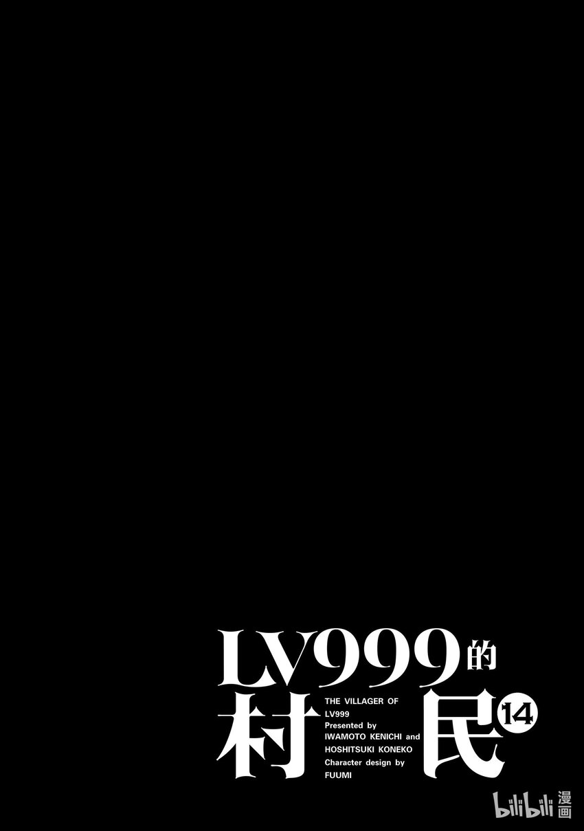 64 EPISODE 06440