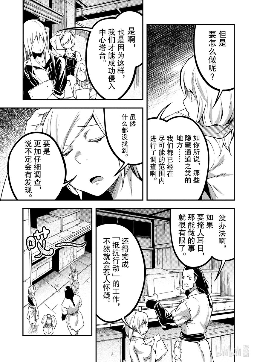 64 EPISODE 0647