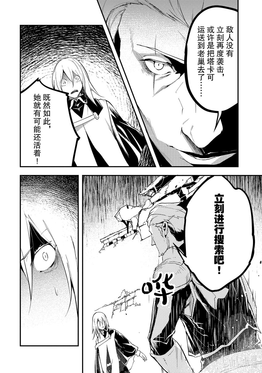 66 EPISODE 06615