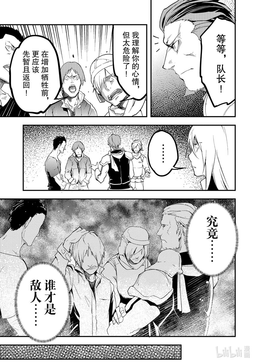 66 EPISODE 06616
