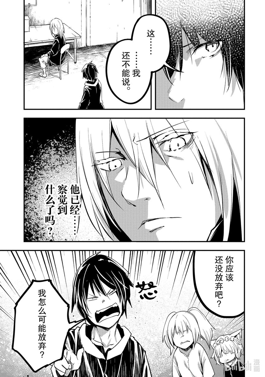 66 EPISODE 06628