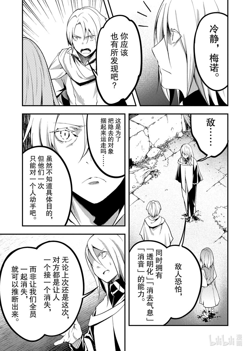 66 EPISODE 0668