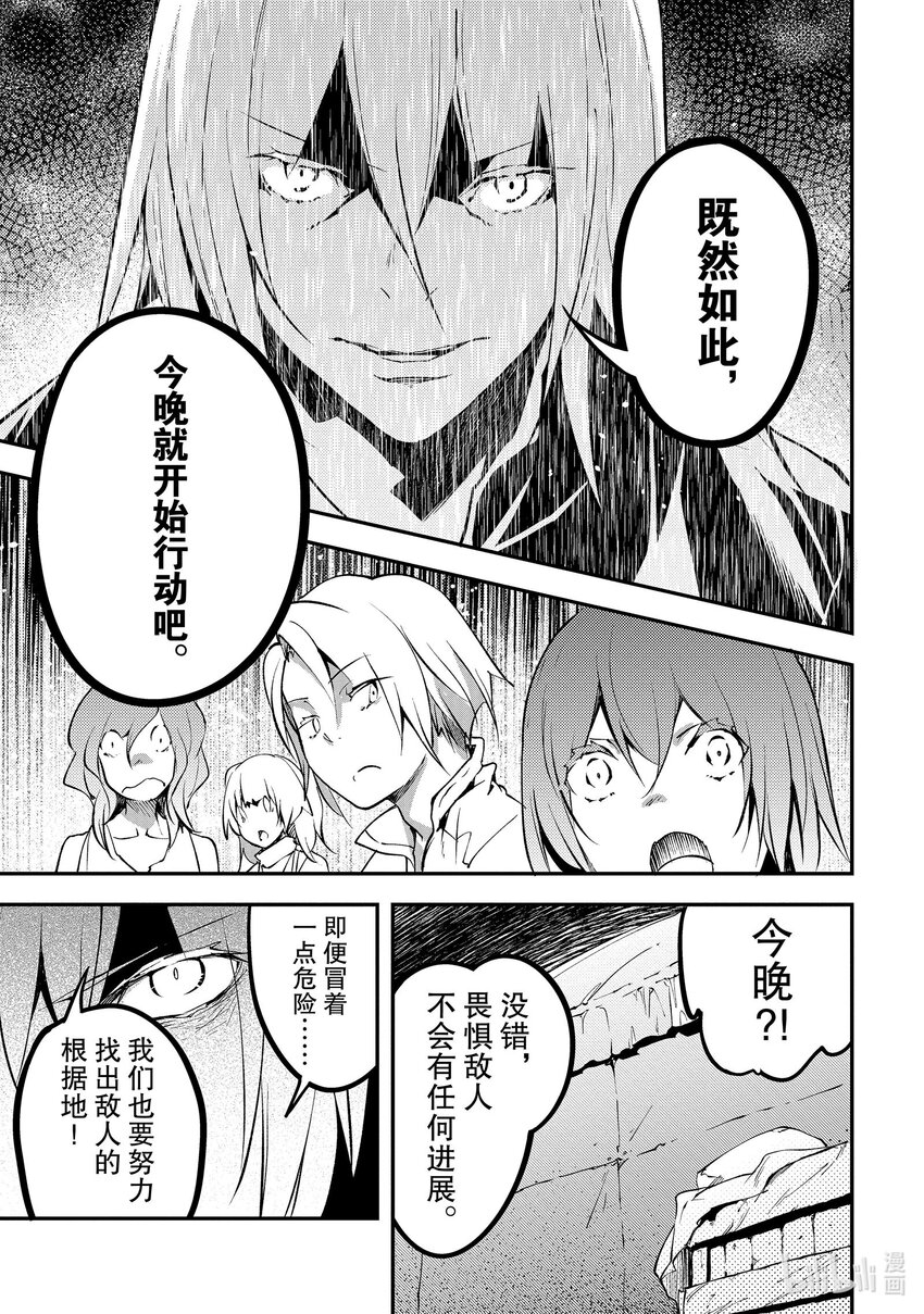 68 EPISODE 06810