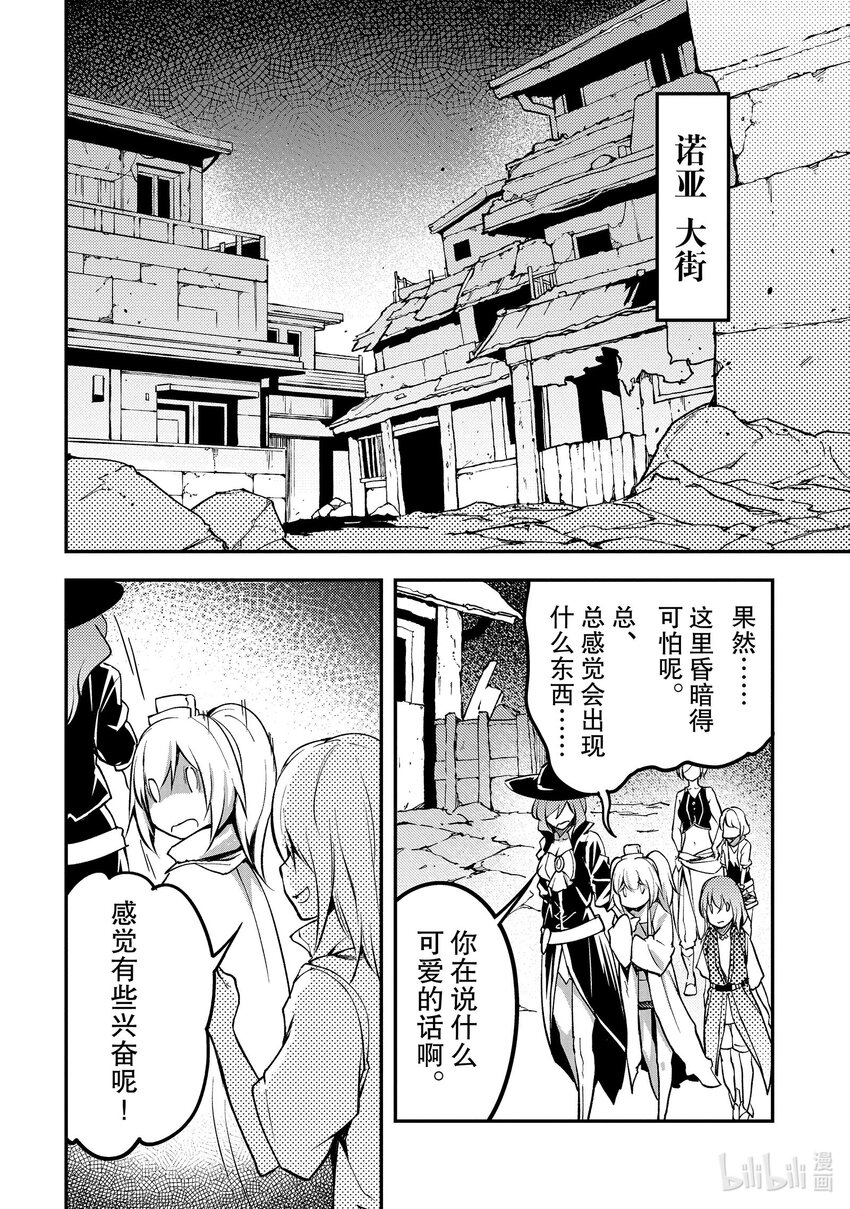 68 EPISODE 06813