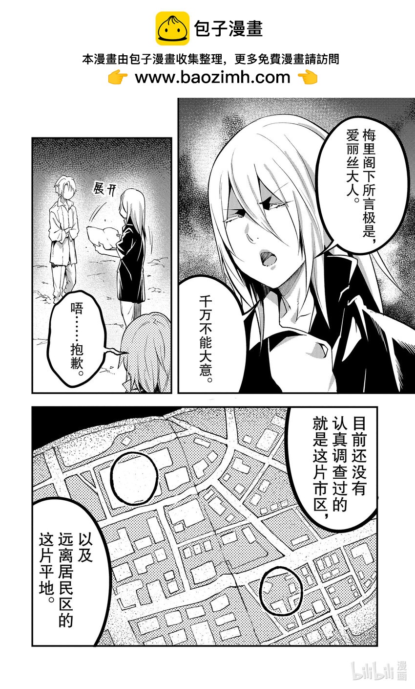 68 EPISODE 06815
