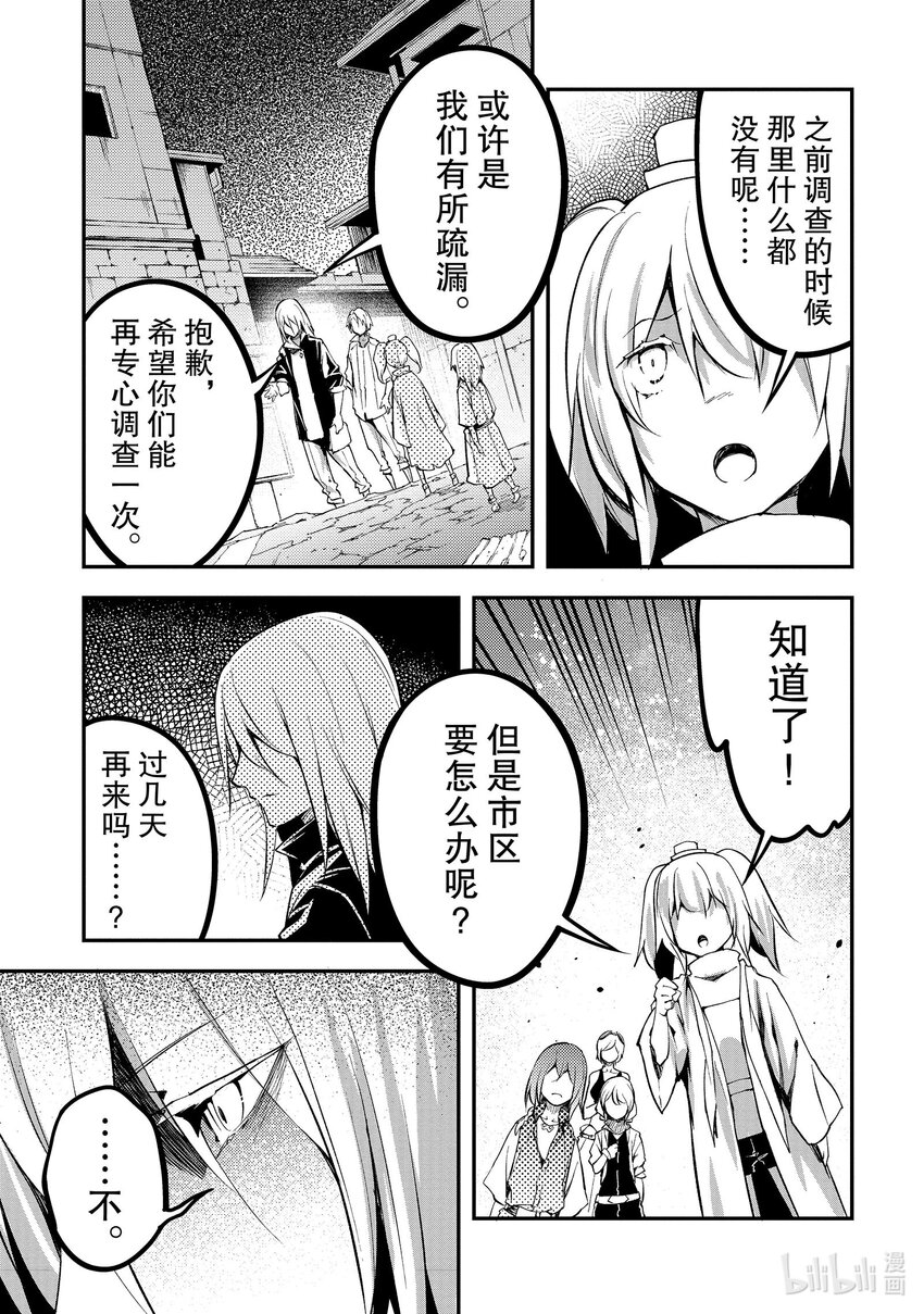 68 EPISODE 06816