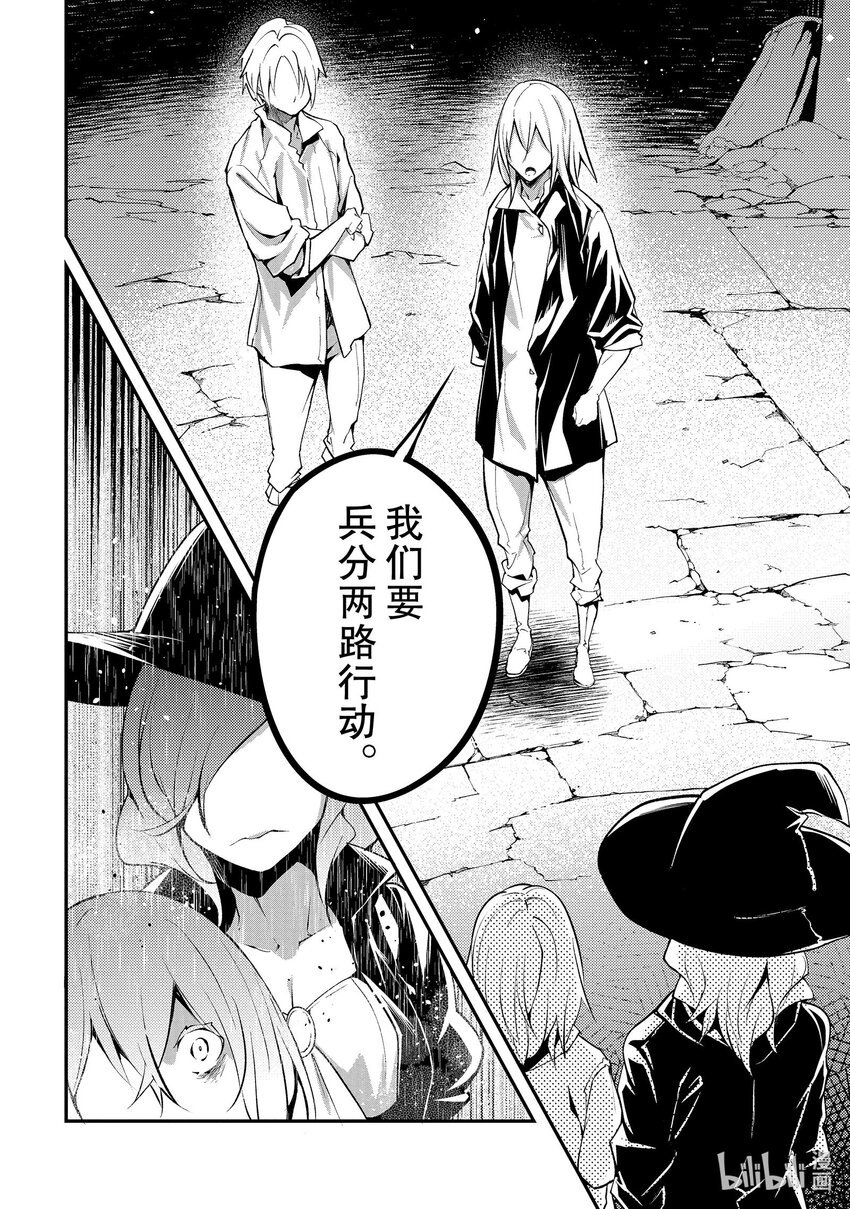 68 EPISODE 06817