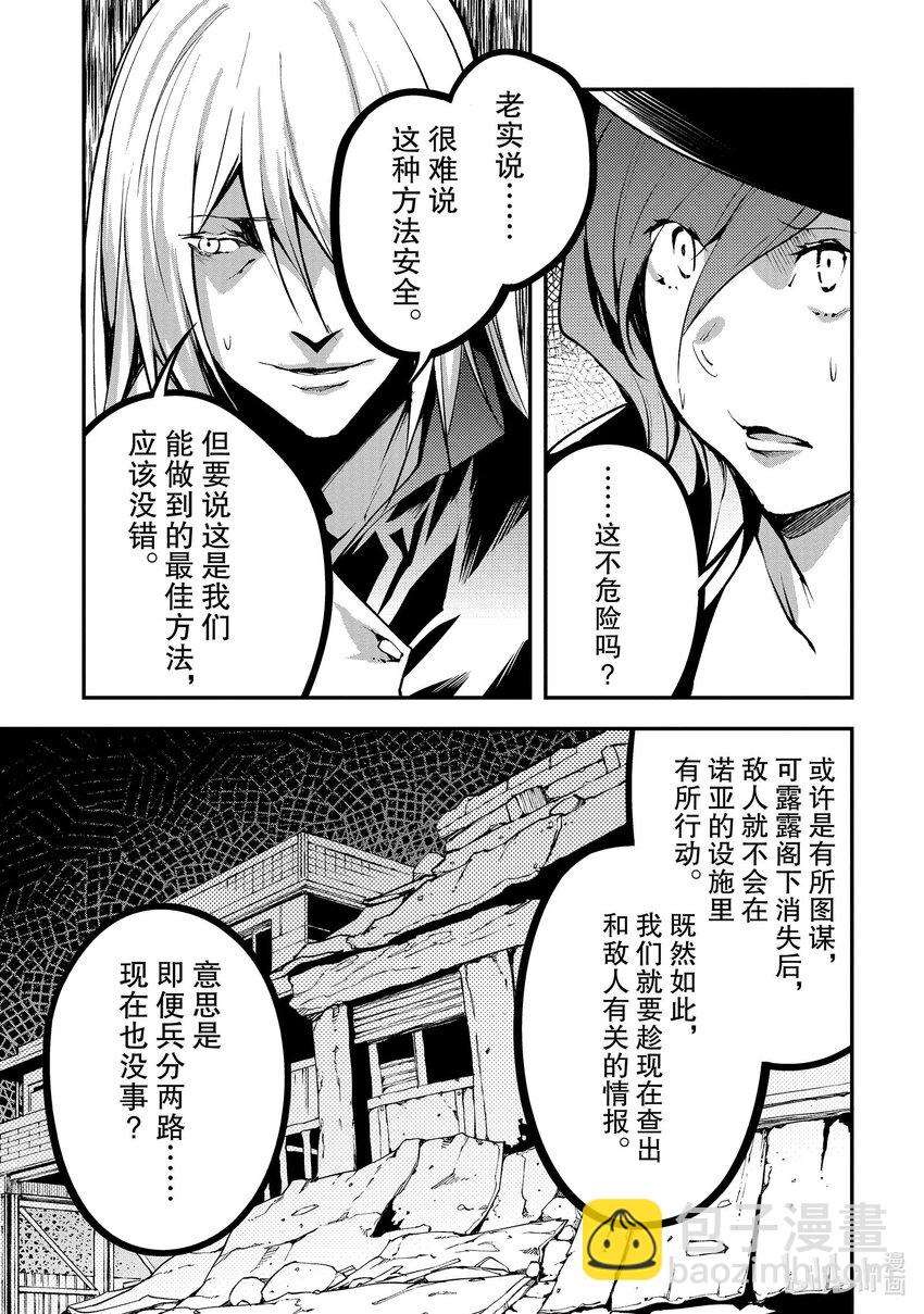 68 EPISODE 06818