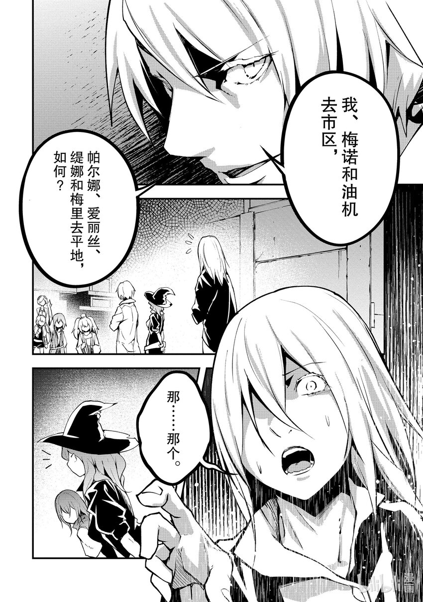 68 EPISODE 06821