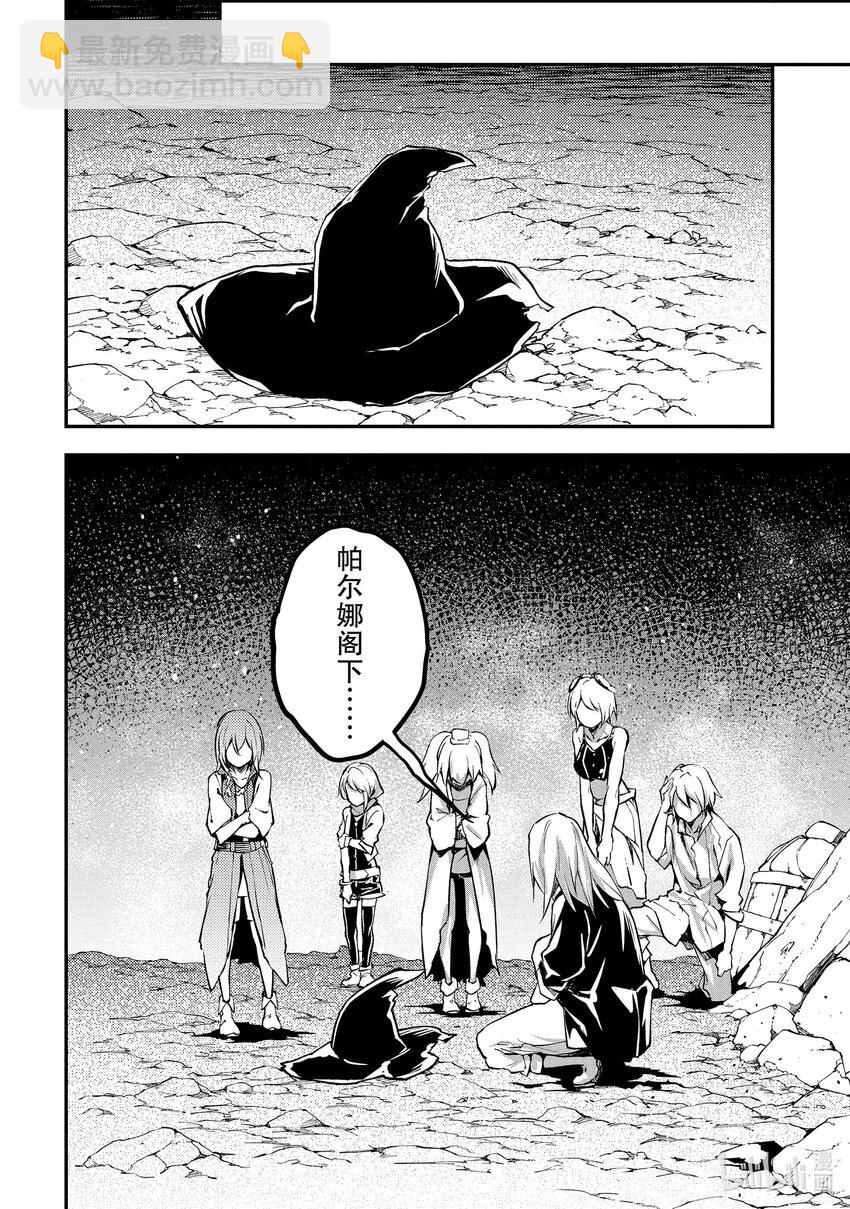 68 EPISODE 06823