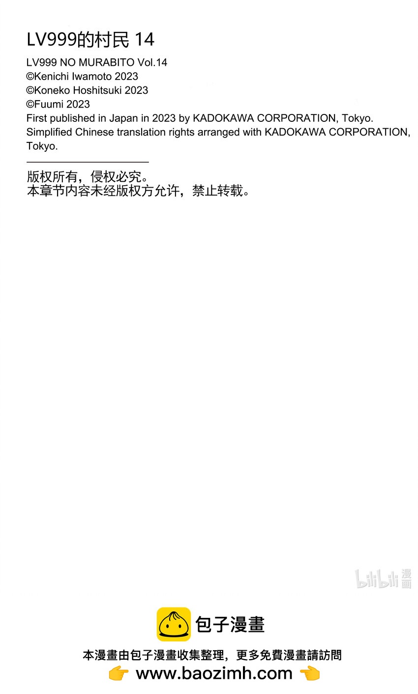68 EPISODE 06825