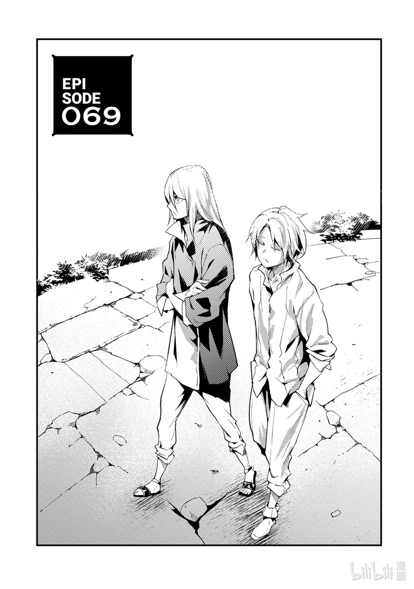 69 EPISODE 0690