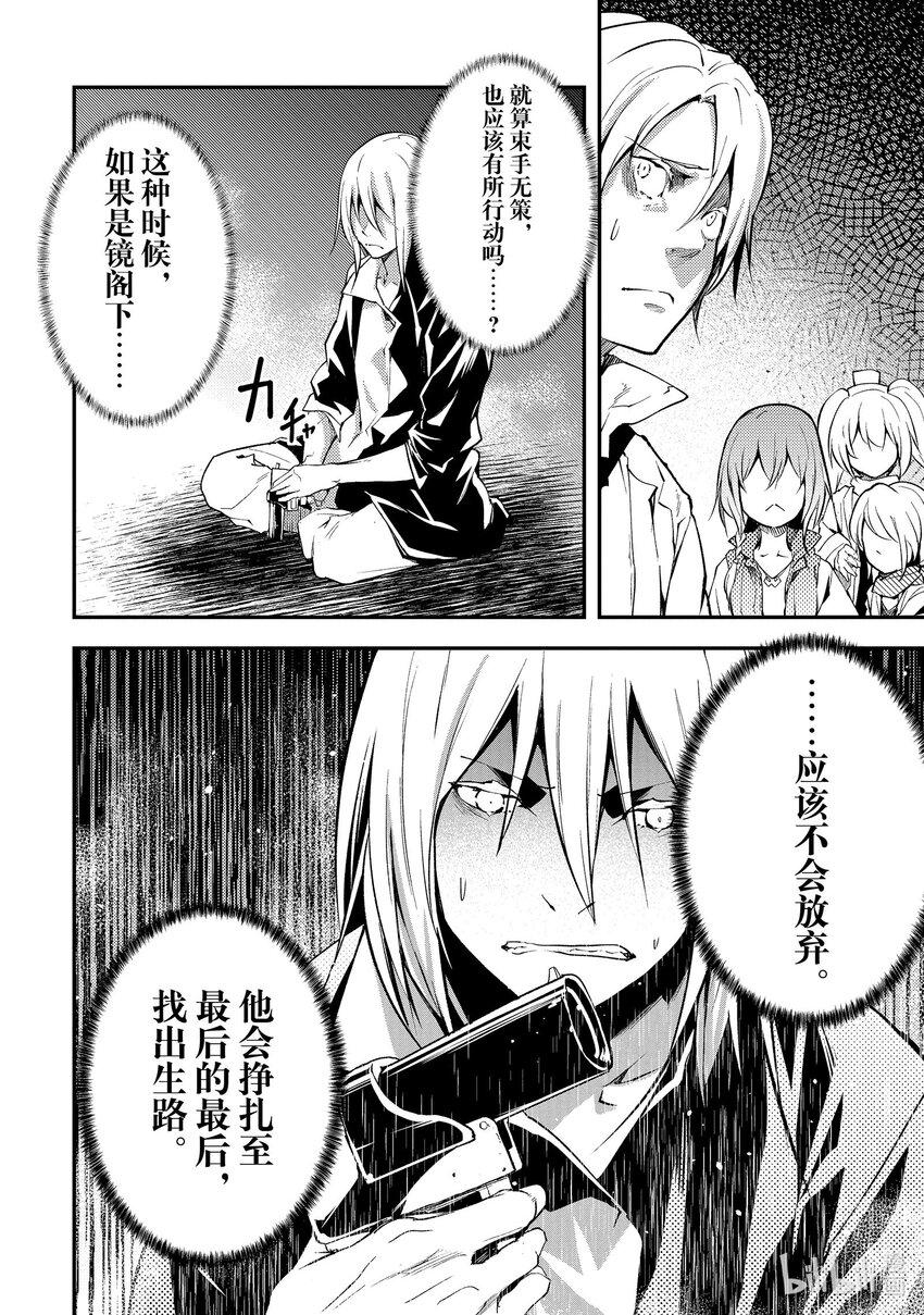69 EPISODE 06911