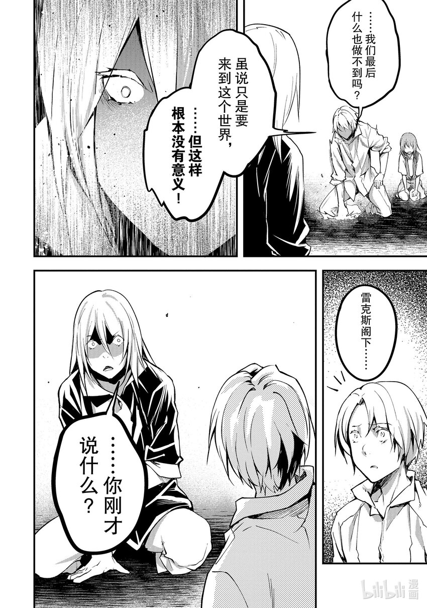 69 EPISODE 06913