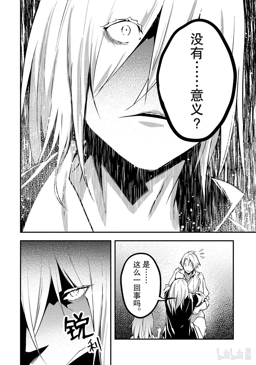 69 EPISODE 06915