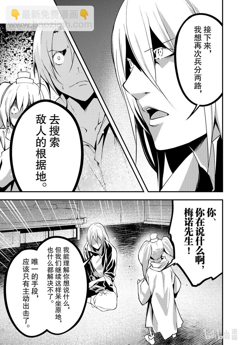 69 EPISODE 06916