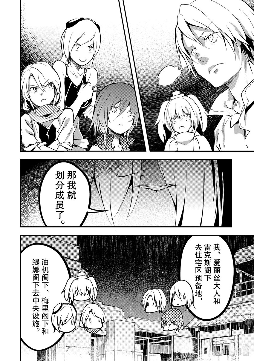 69 EPISODE 06919