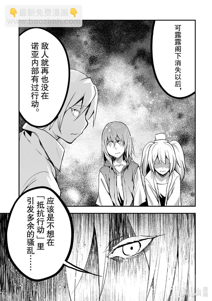 69 EPISODE 0692