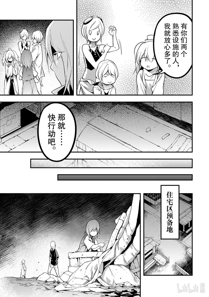 69 EPISODE 06920