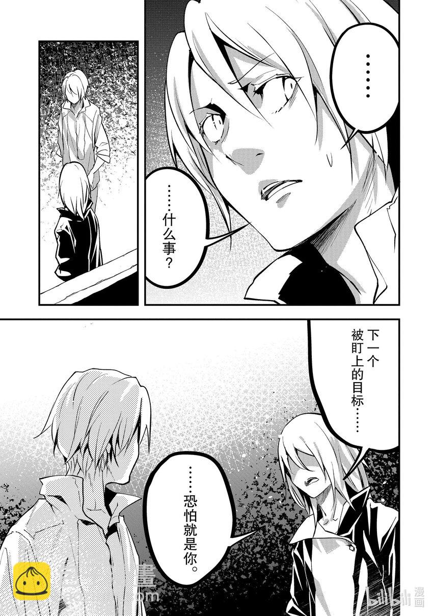 69 EPISODE 06922
