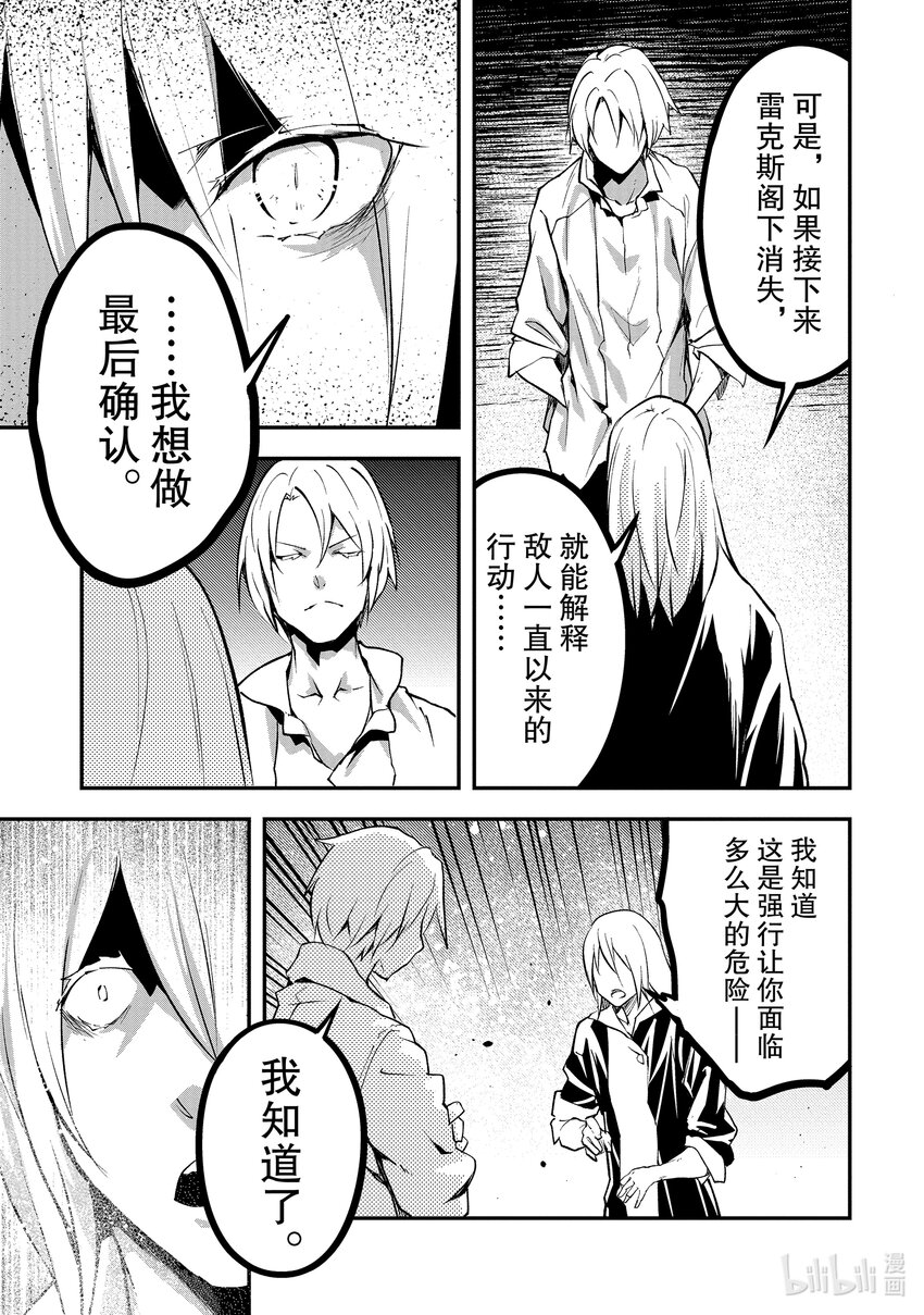 69 EPISODE 06924