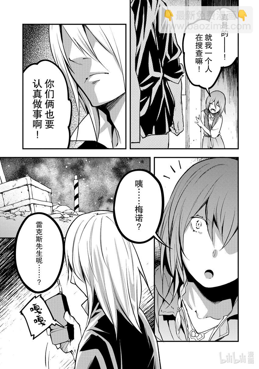 69 EPISODE 06928