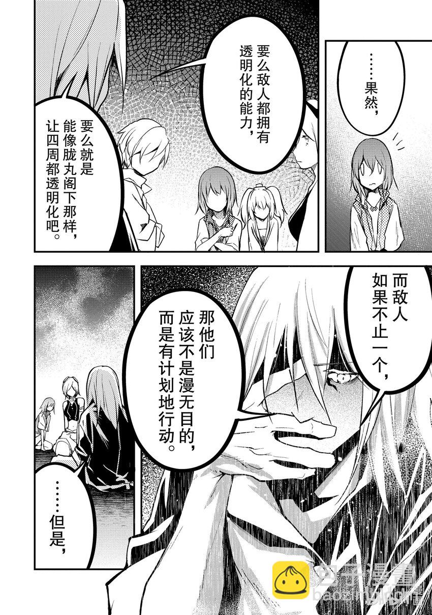 69 EPISODE 0695
