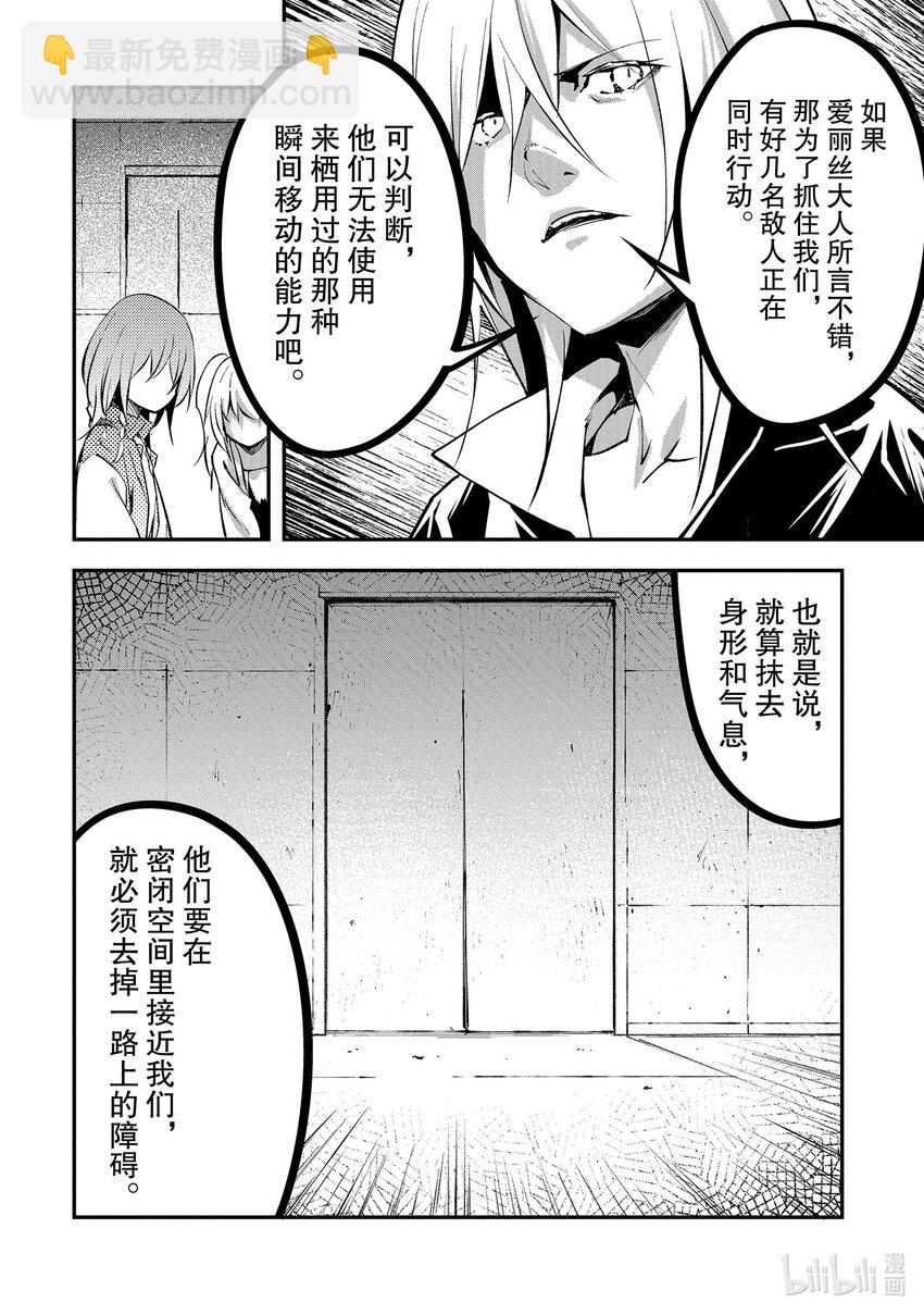 69 EPISODE 0697