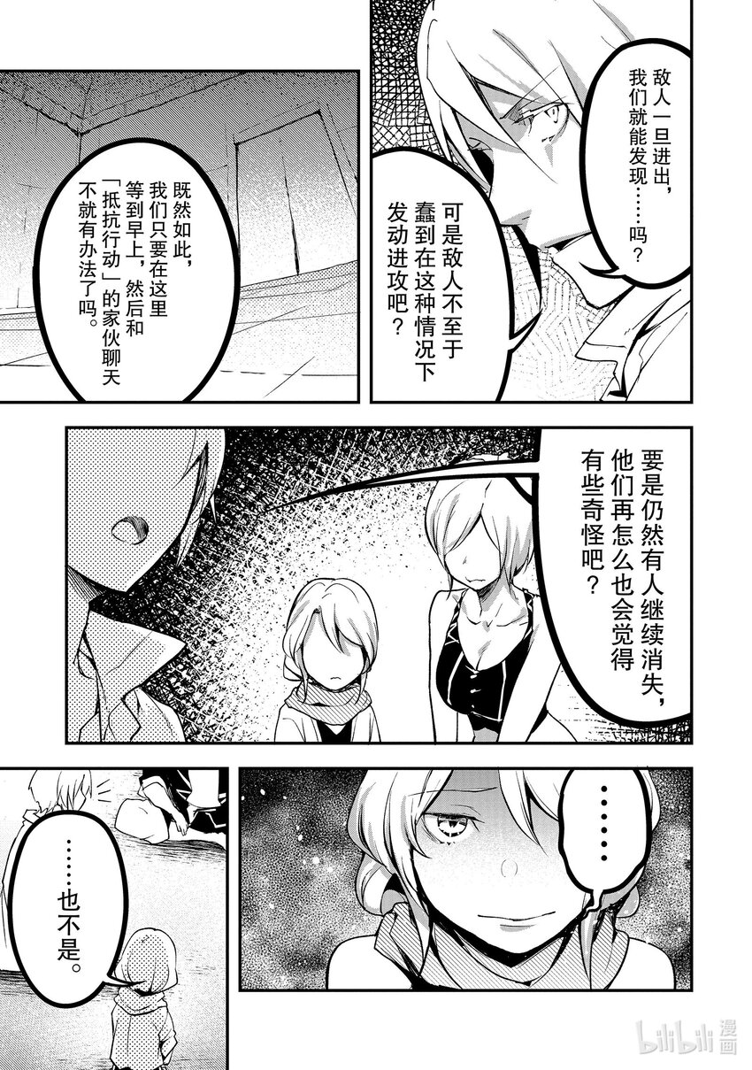 69 EPISODE 0698