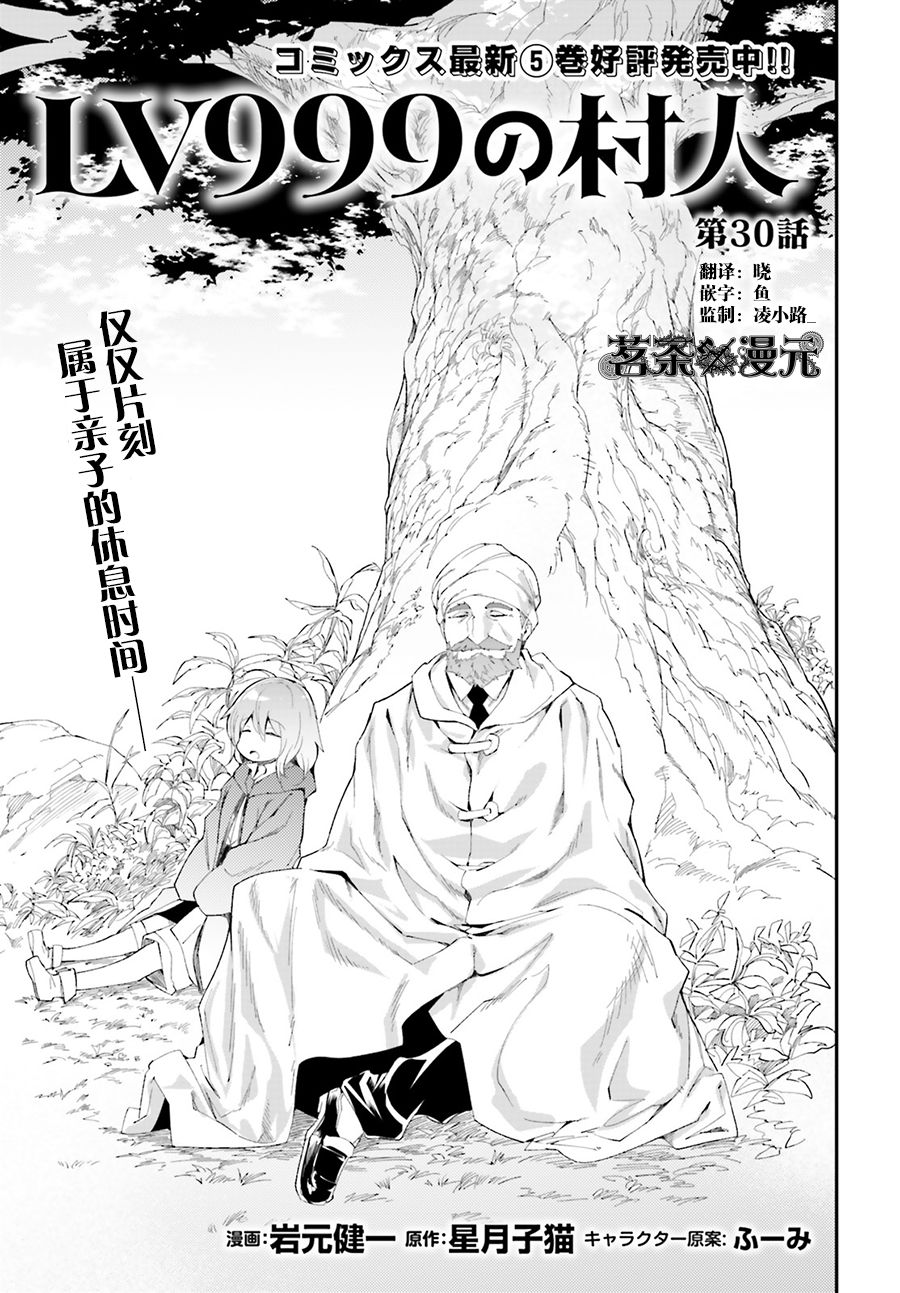 第30话0