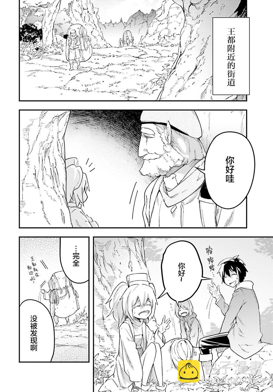 第30话1