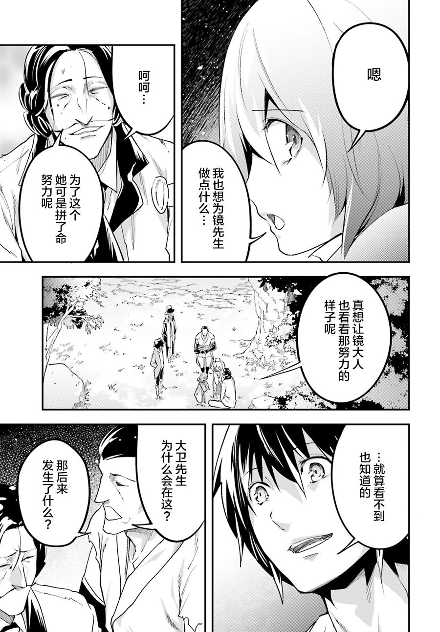 第30话14
