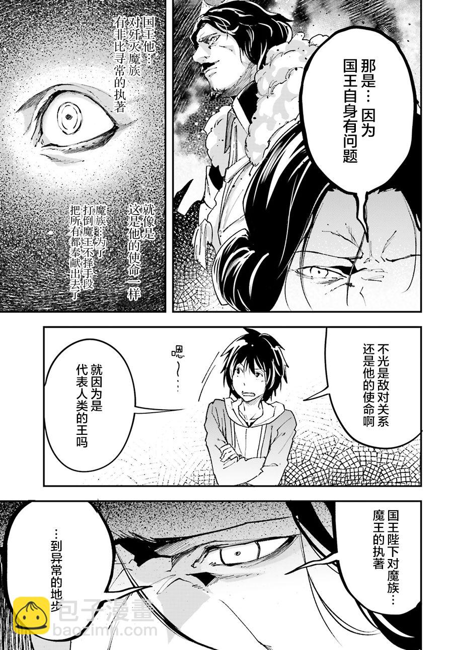 第30话16