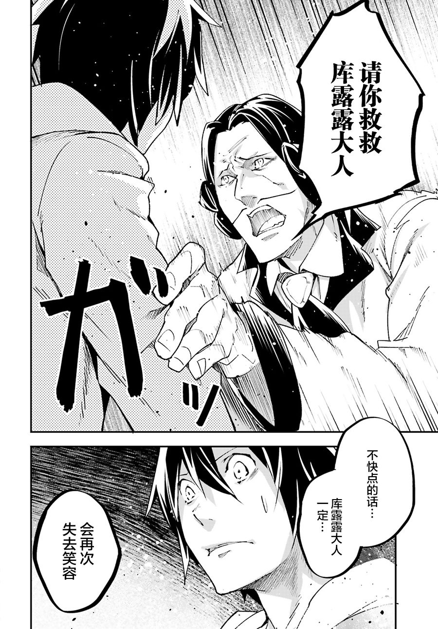 第30话19