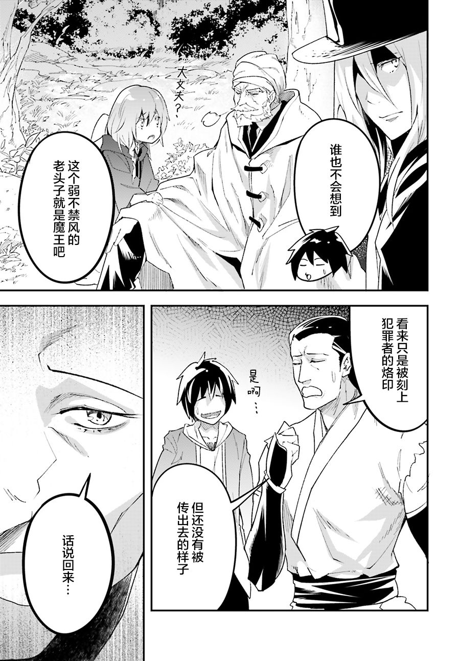 第30话2