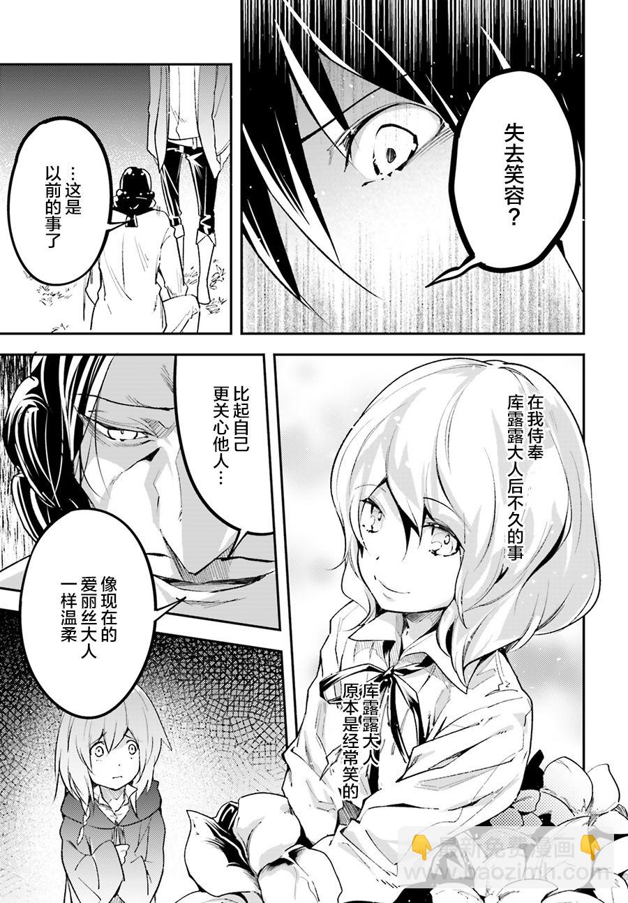 第30话20