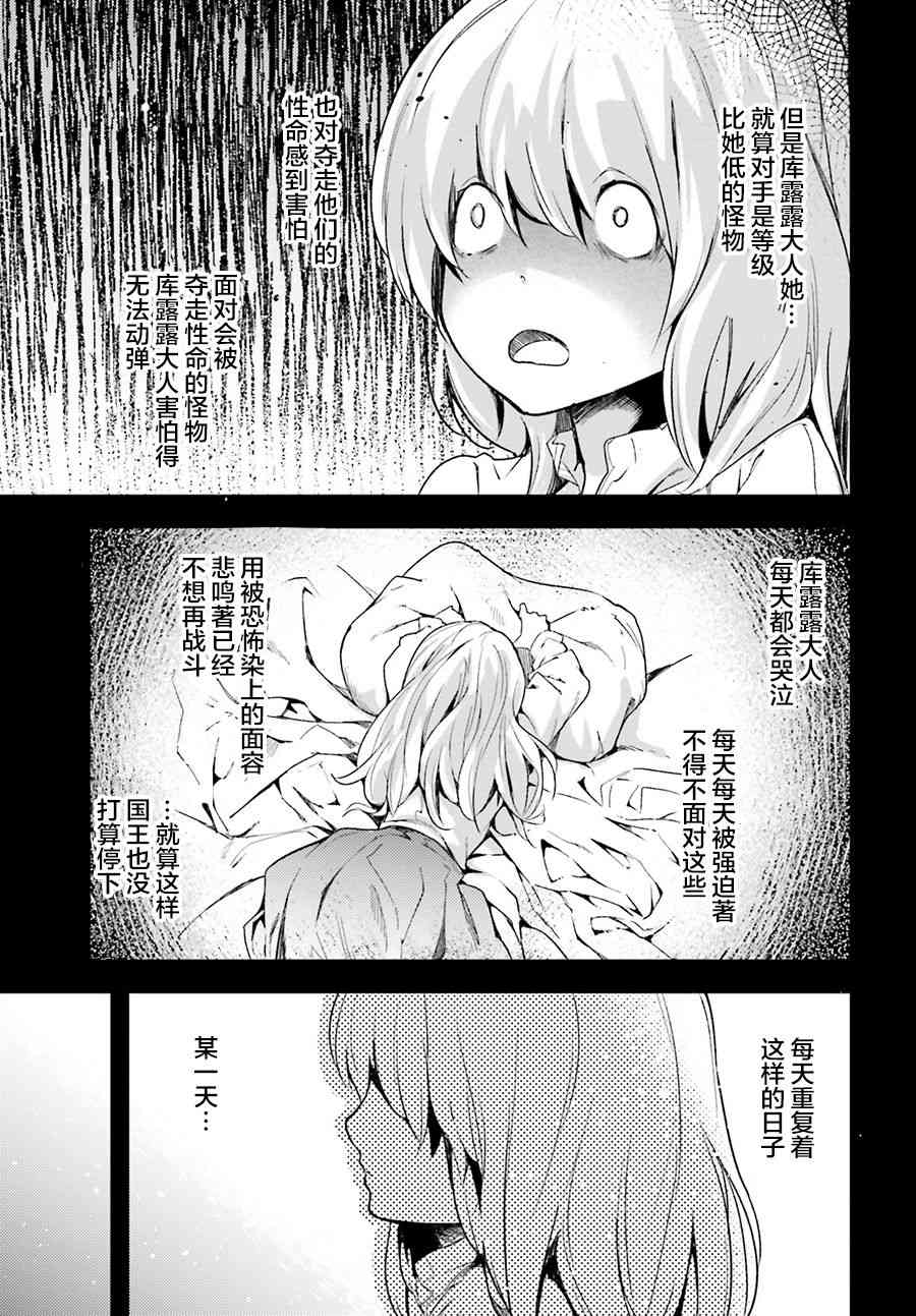 第30话22