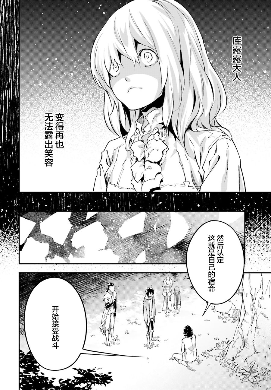 第30话23