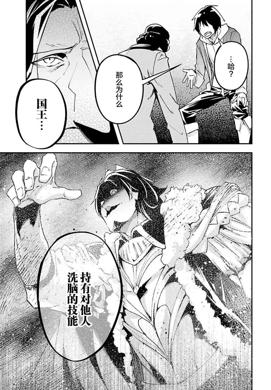第30话26