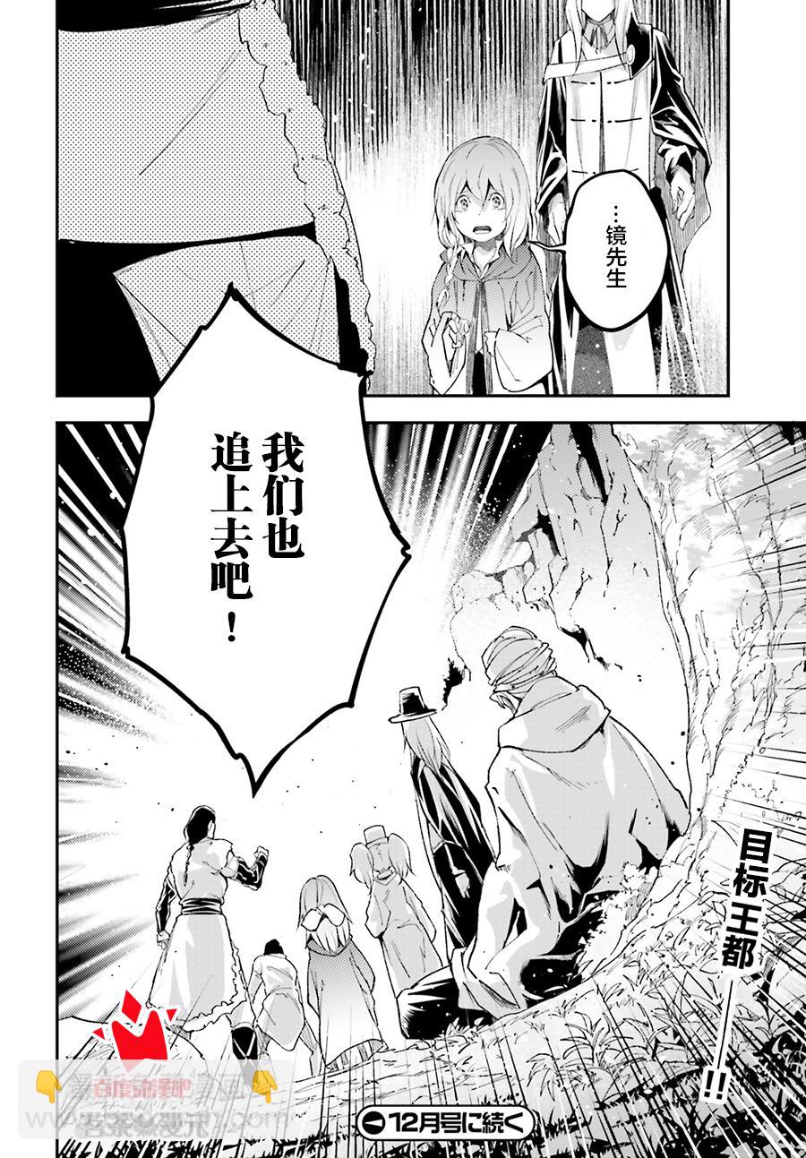 第30话33