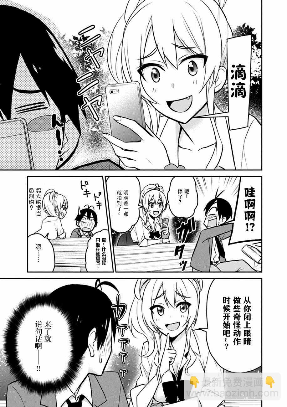 第4话10