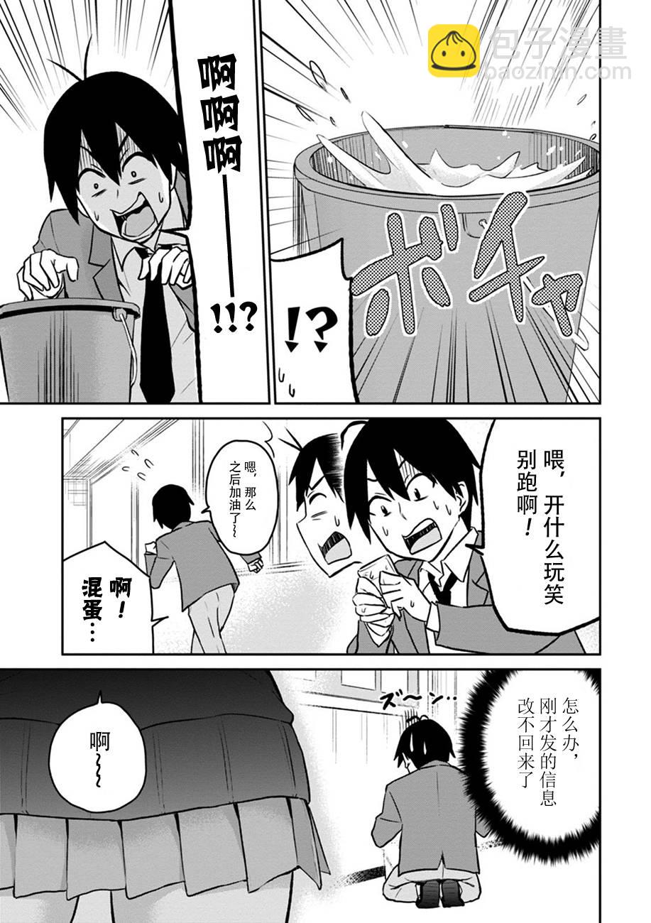 第7话14