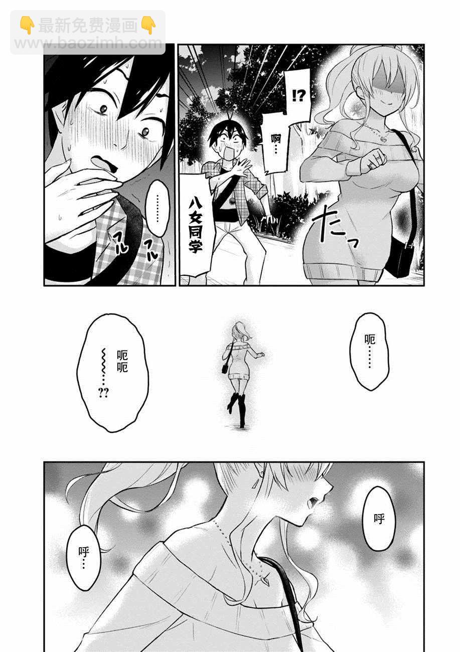 第10话19