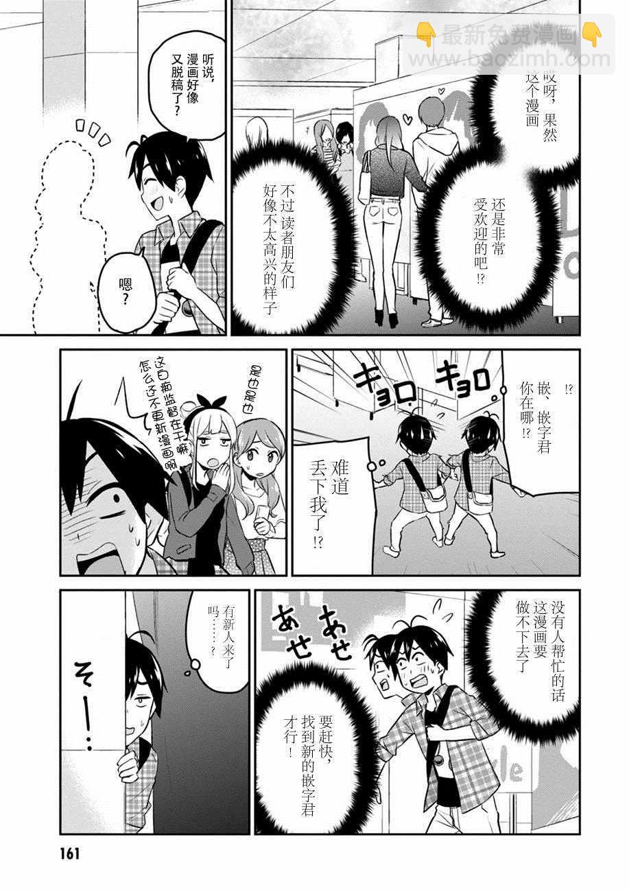 第10话27