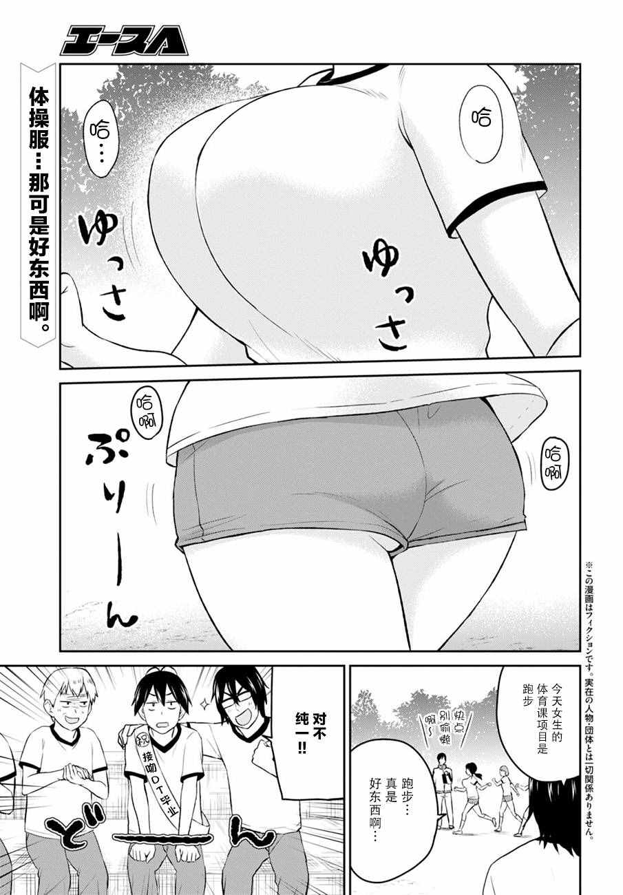 第11话1